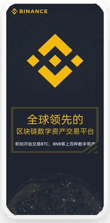 USDT钱包交易指南平台移动端界面预览